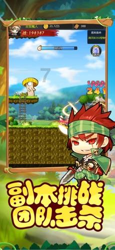 地狱之刃