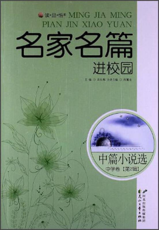 如果一个男的喜欢一个女的 那个女的却不喜欢那个男的 要怎么办？游戏画面