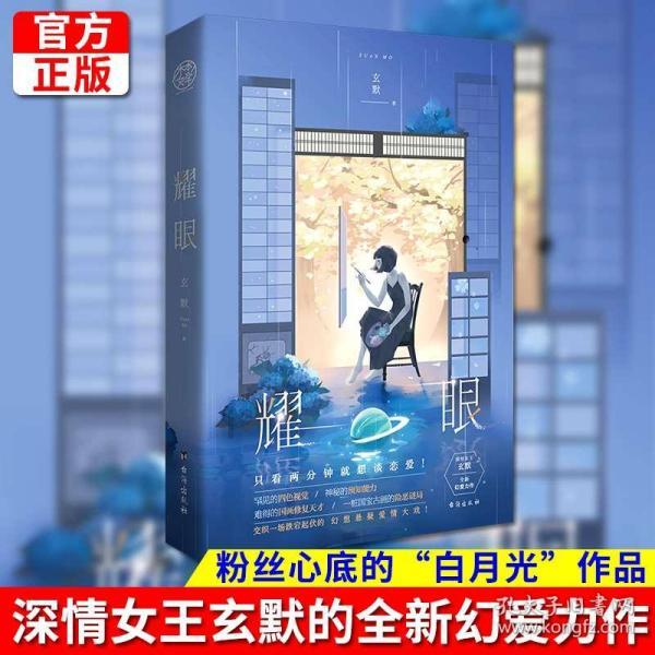 狂怒之路